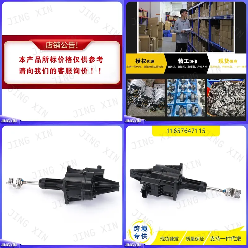 Electronics Repair Kit - Комплект для ремонта электронного клапана управления